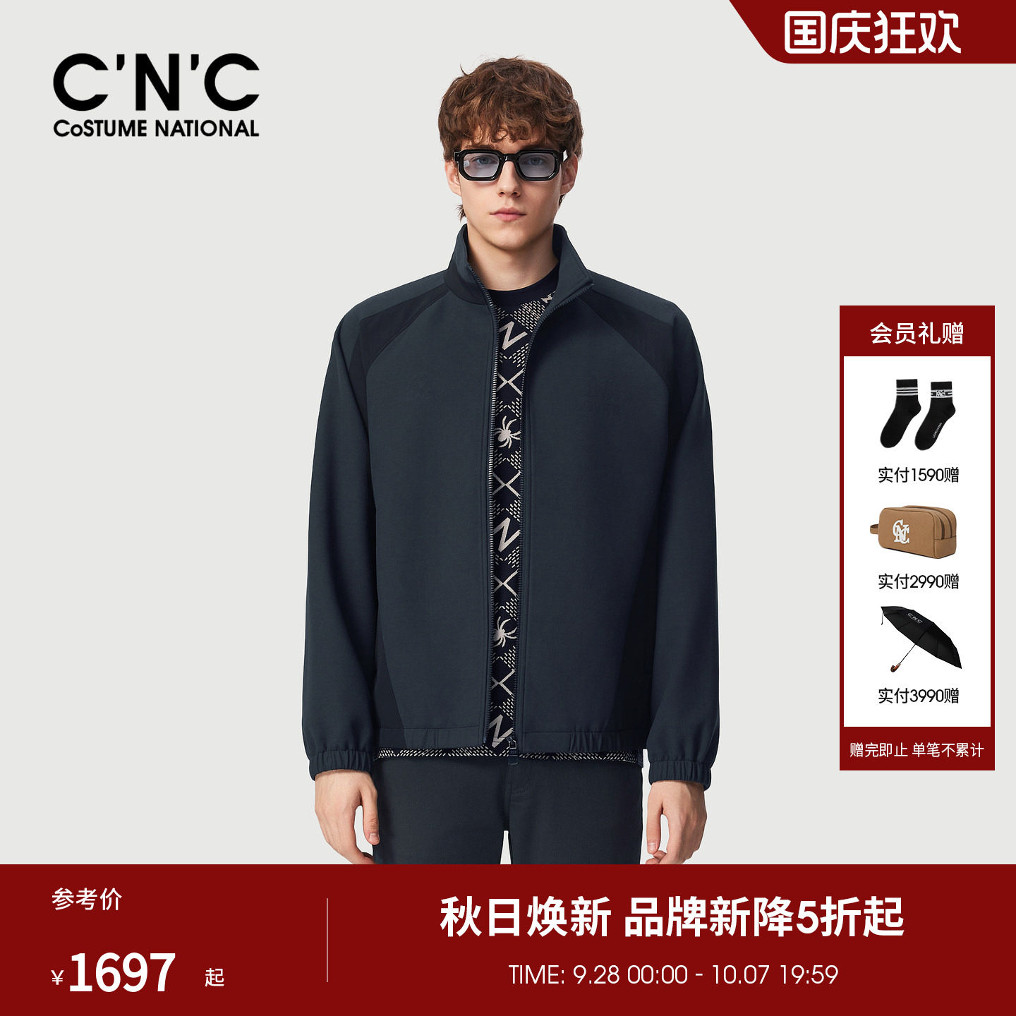CNC男装26秋冬新款撞色男士夹克厚款保暖轻奢休闲中青年茄克外套