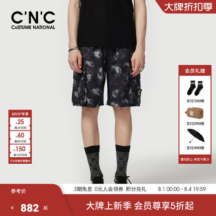 CNC男装26夏季新款泼墨提花工装休闲裤男士满版宽松薄款五分短裤