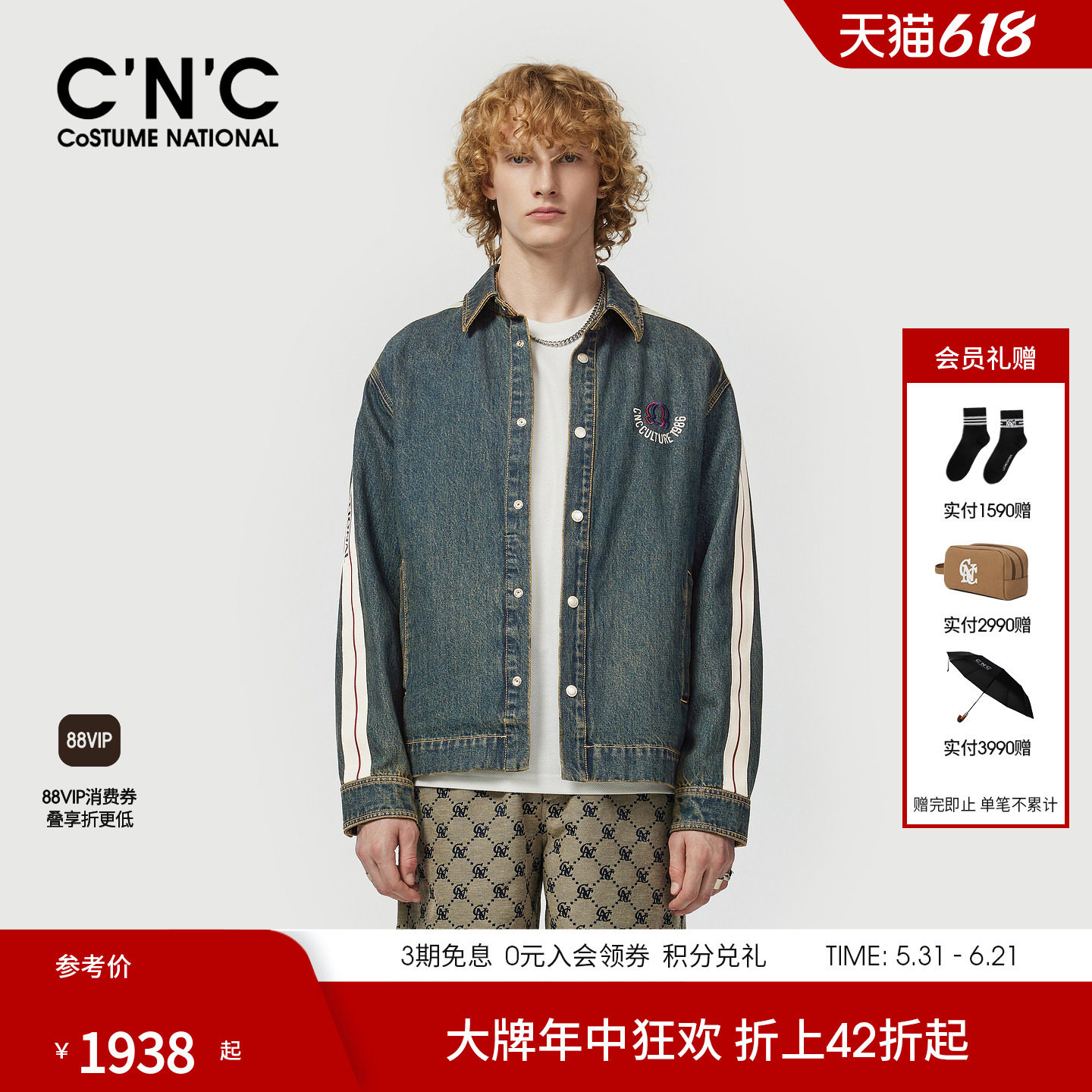 CNC男装26春季新款纯棉男牛仔夹克外套侧边条纹logo刺绣设计茄克