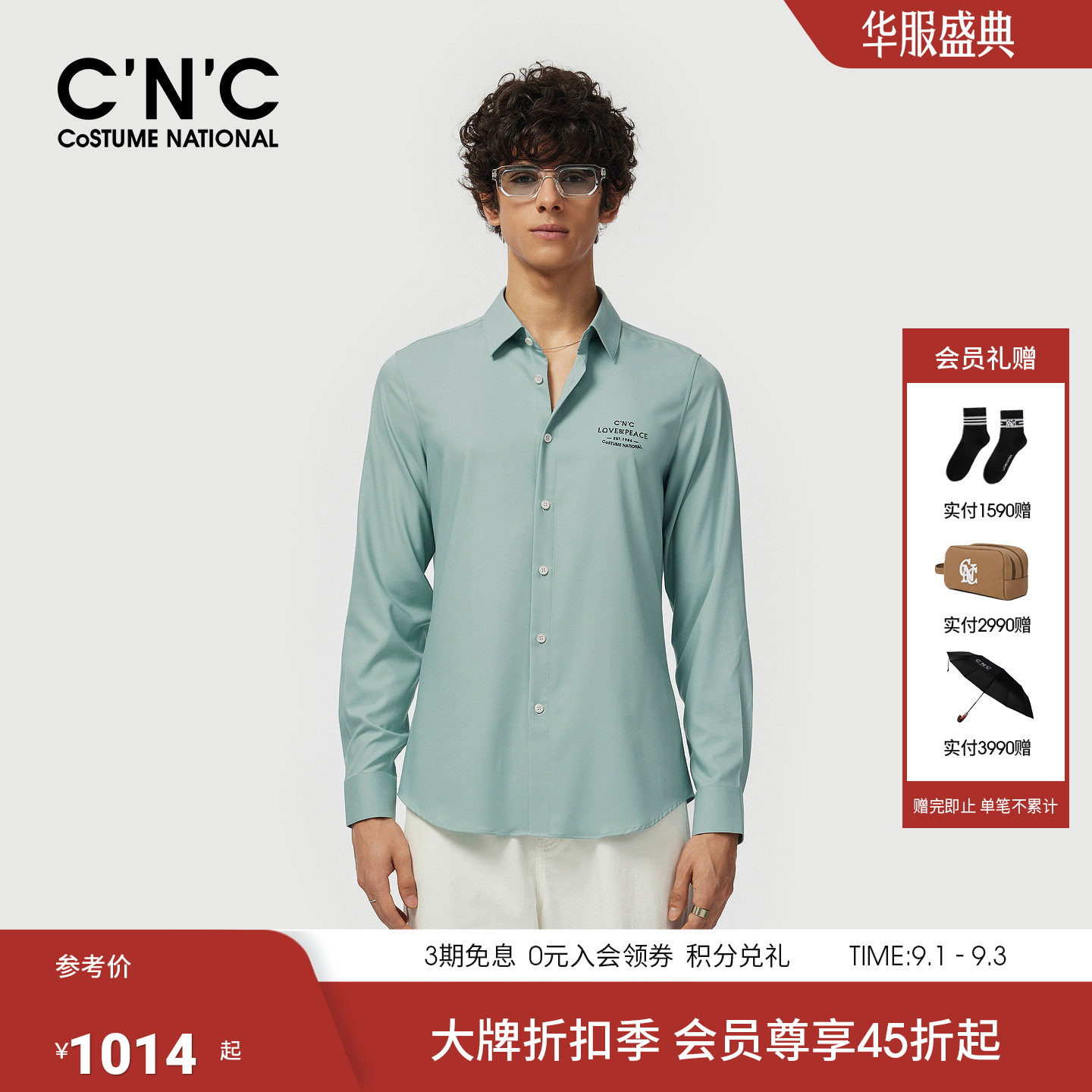 CNC莱赛尔亚麻衬衣透气轻薄