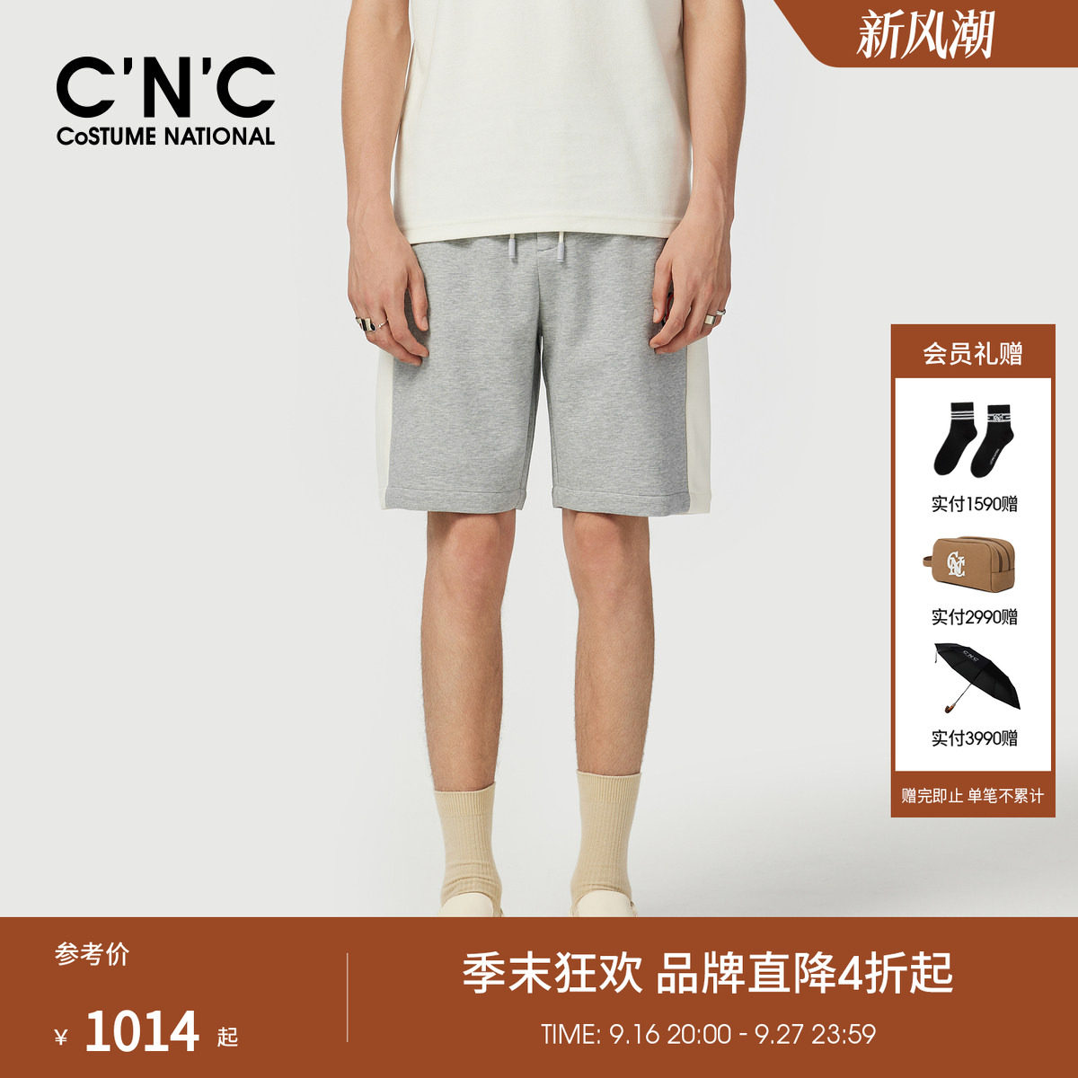 CNC男装夏季新款灰色五分短裤侧边大条纹男士品牌logo潮牌短裤