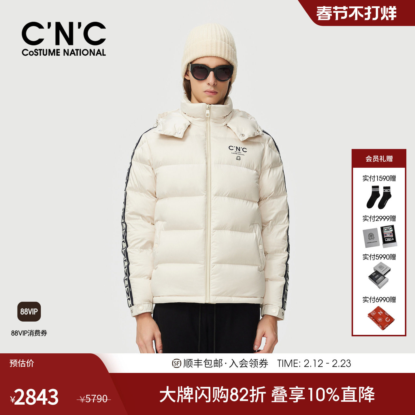 CNC男装25秋冬新款高充绒量侧边提花男士羽绒服鸭绒连帽面包服