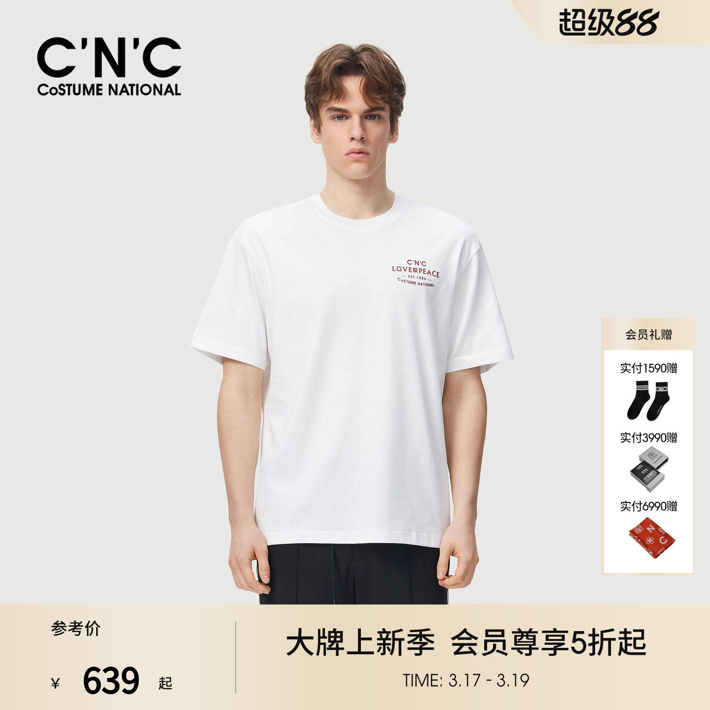 CNC男装26夏季新款男士短袖经典商务休闲T恤logo印花青年短T