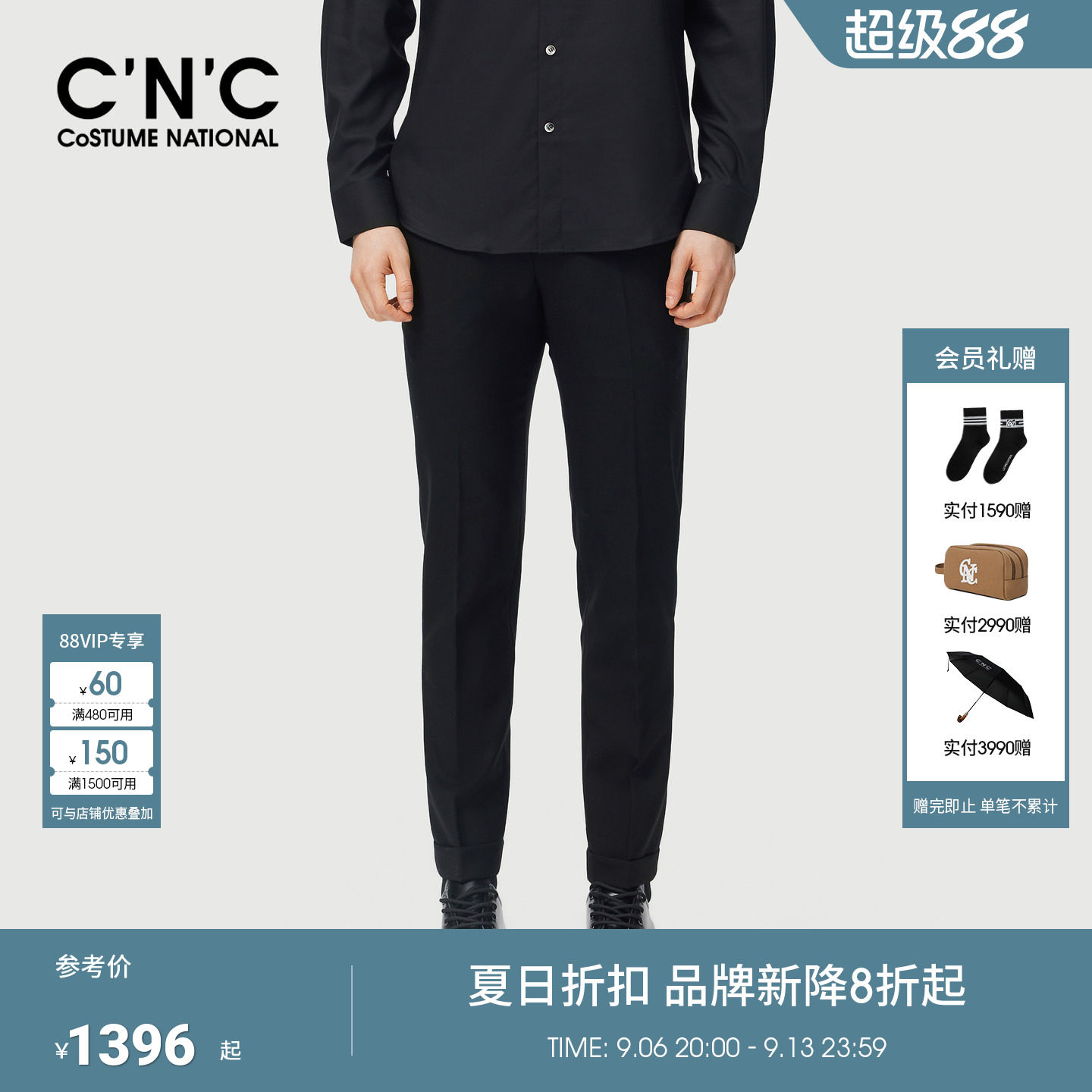 CNC男装26早春新款绵羊毛薄款西裤透气商务经典男士轻奢西装裤