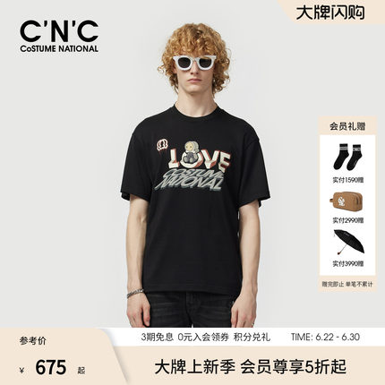 CNC男装26夏季新款男士印花短袖T恤潮流男士圆领短袖T恤