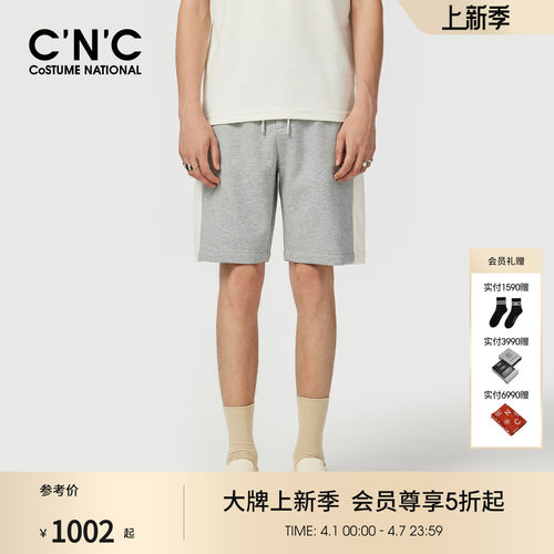 CNC男装25夏季新款灰色五分短裤侧边大条纹男士品牌logo潮牌短裤