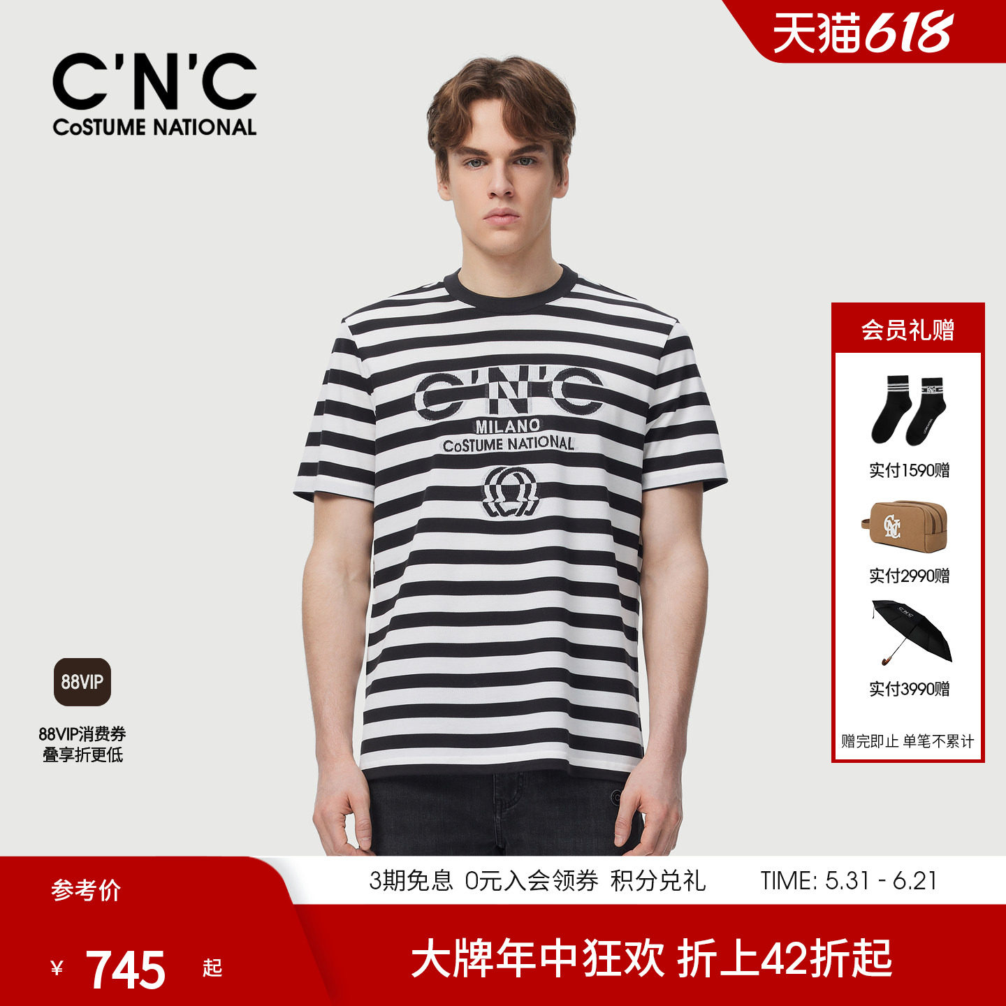 CNC男装26夏季新款长绒棉短袖T恤条纹100%棉圆领短袖T恤宽松版型