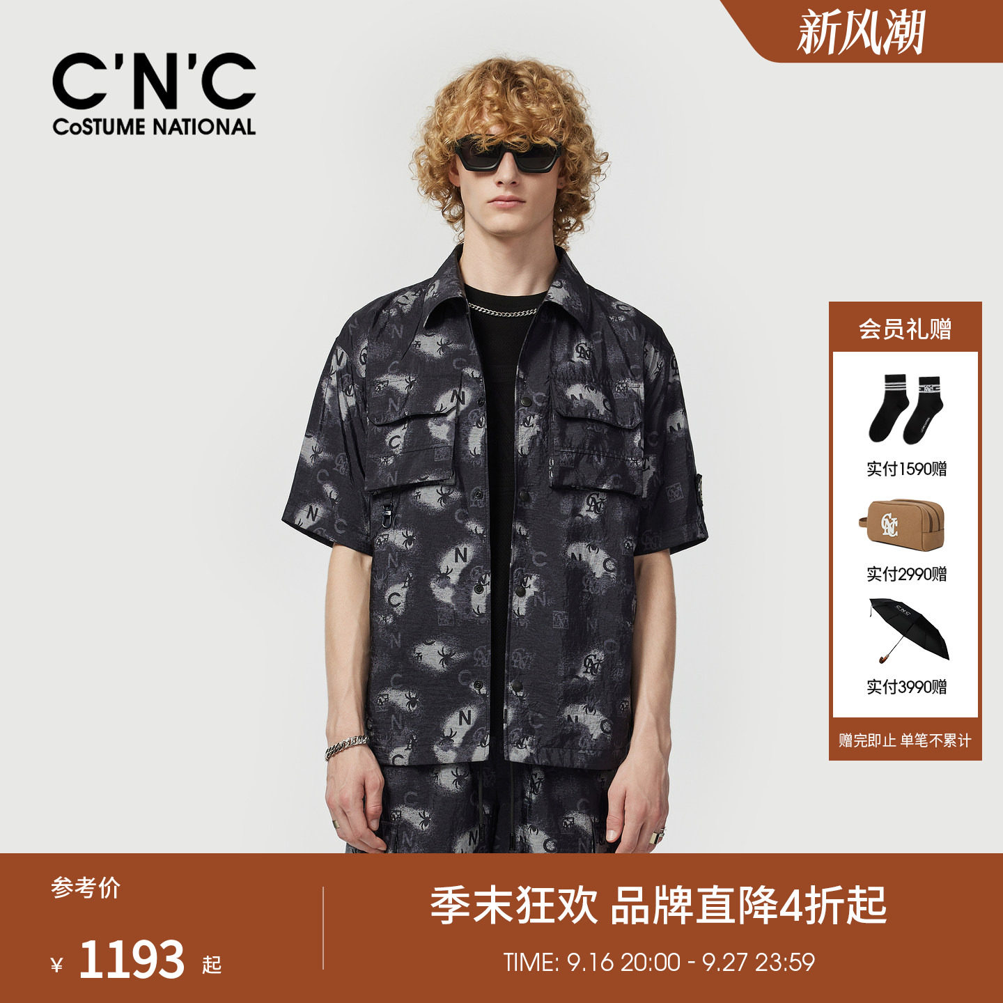 CNC男装26春夏新款衬衫式翻领休闲夹克满版老花提花轻奢短袖外套