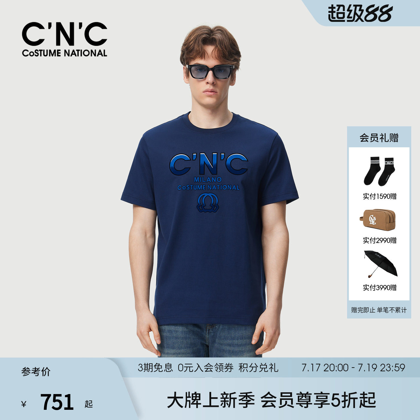 CNC男装纯棉男士圆领短袖T恤薄