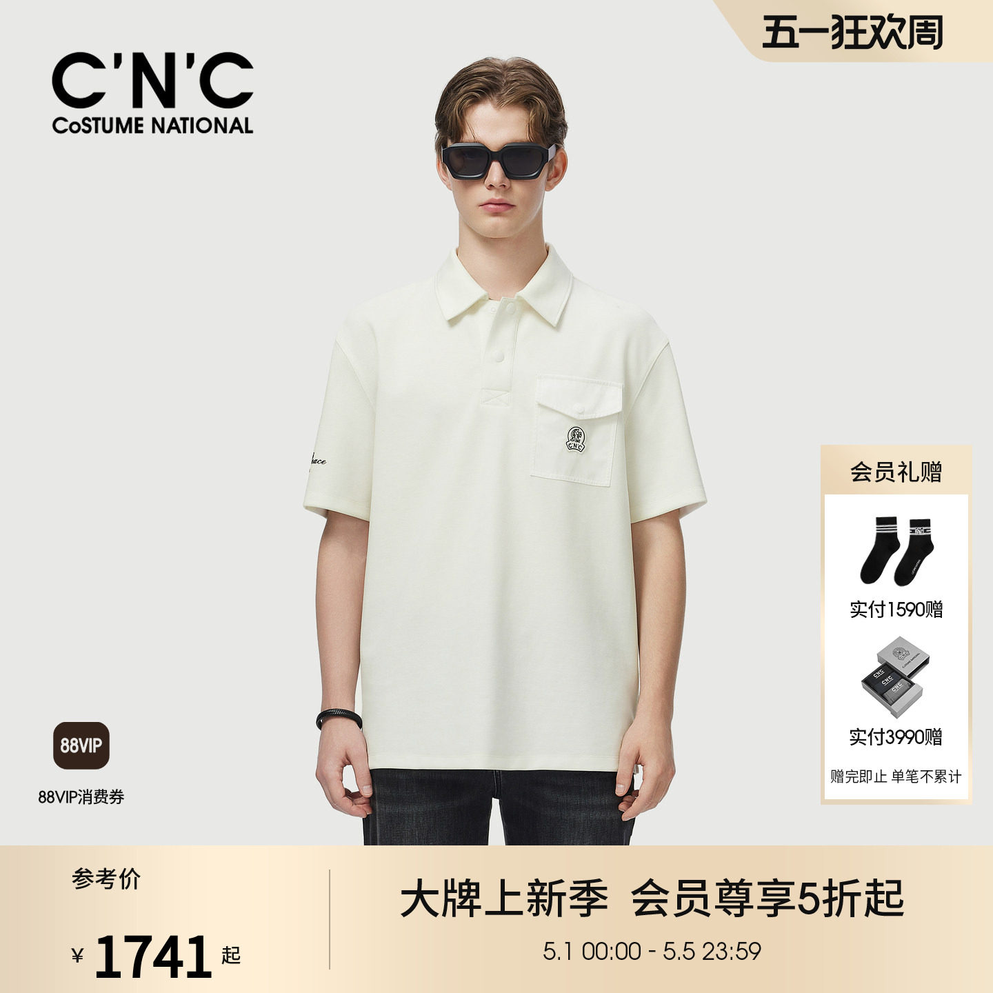 CNC男装26春夏新款品牌LOGO印花口袋短袖男士polo衫微弹翻领半袖