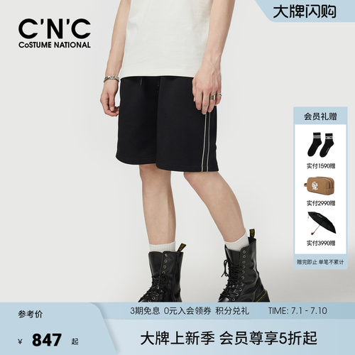 CNC男装短夏季黑色条纹品牌刺绣男短裤薄款透气运动轻奢五分短裤