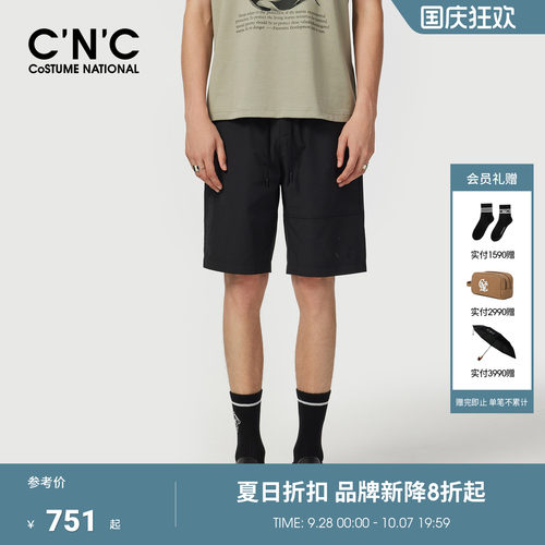 CNC男装26夏季男士休闲短裤品牌印花宽松薄款舒适轻奢五分裤