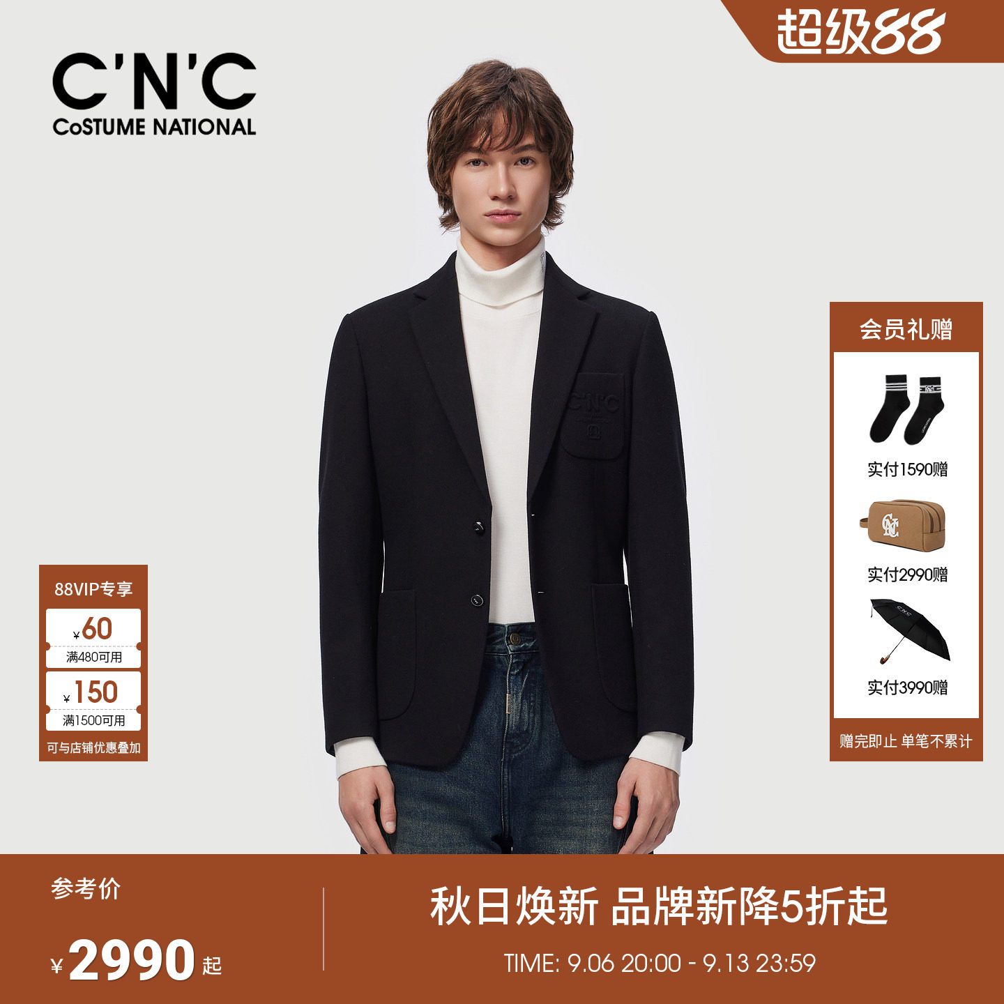CNC男装秋冬新款绵羊毛混纺商务休闲通勤男西装外套轻奢高端西服