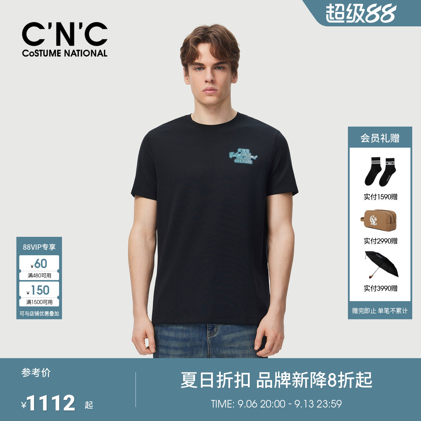 【桑蚕丝混纺】CNC男装夏季新款轻奢圆领短袖T恤男印花莫代尔半袖
