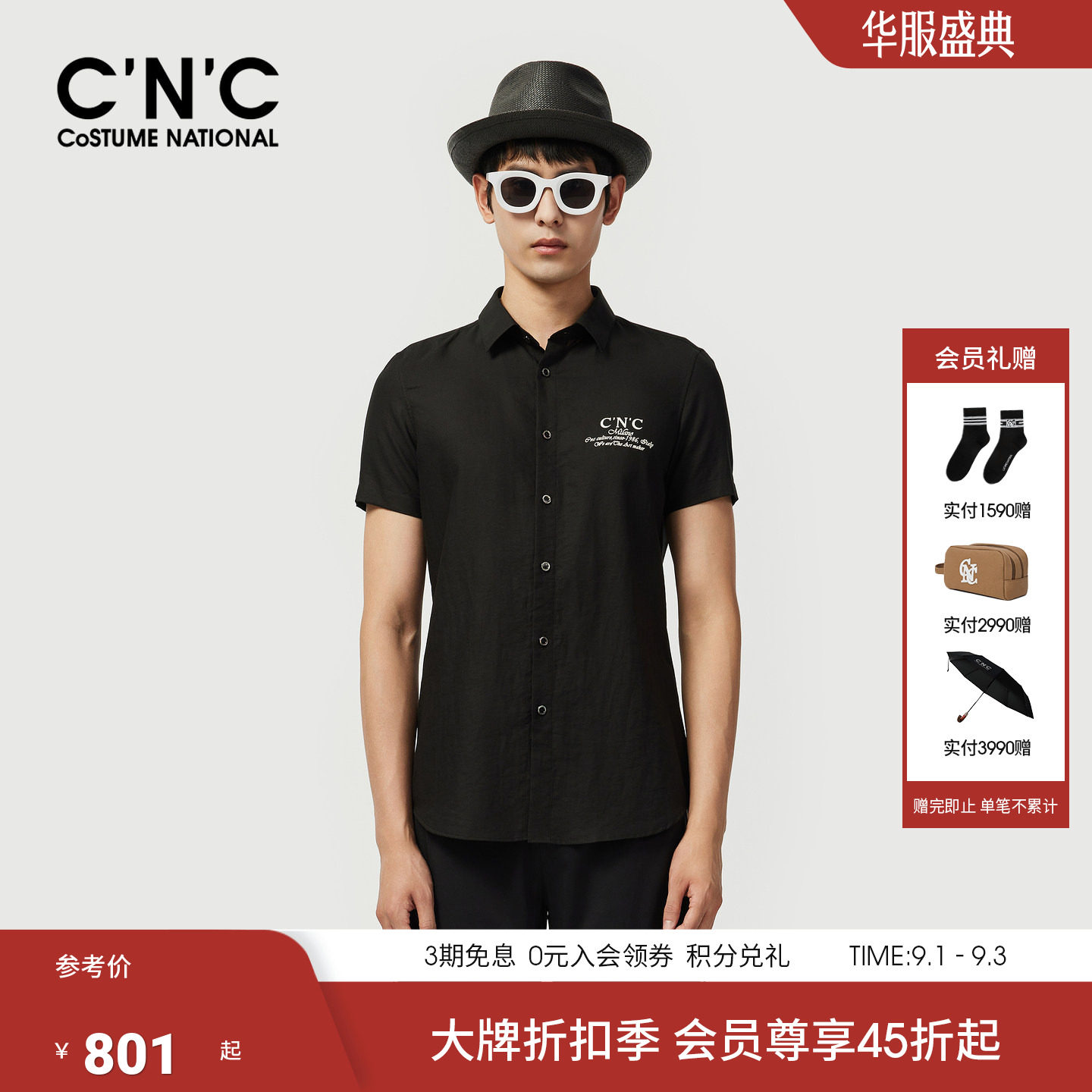 CNC老钱风天丝亚麻衬衣