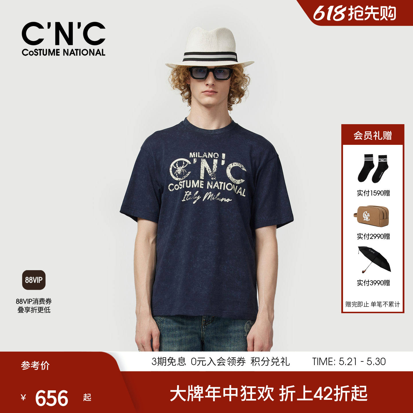 CNC男装26春夏新款印花短袖T恤男士精梳棉短袖T恤宽松版型青年T恤