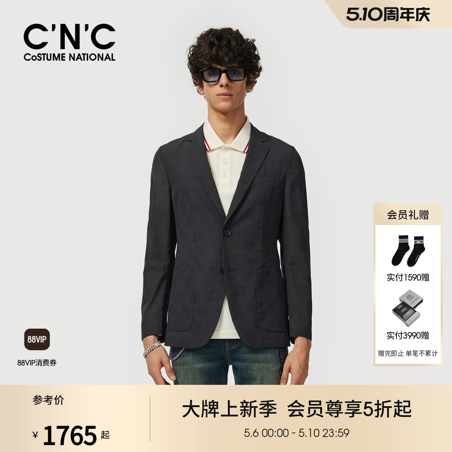 CNC男装26早春新款轻薄休闲西服男士商务休闲西服外套