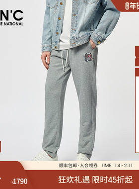 CNC男装刺绣LOGO抽绳24新款休闲时尚直筒长裤灰色男士卫裤