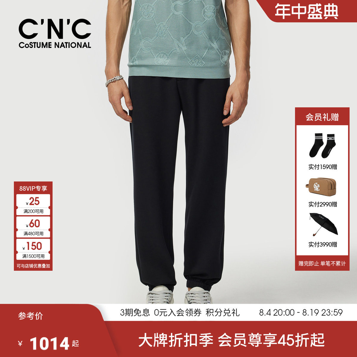 CNC男装夏季新款轻奢黑色男士休闲裤薄款透气束脚抽绳品牌运动裤