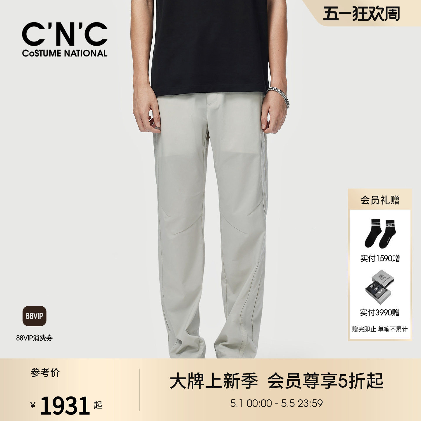 CNC男装锦纶薄款透气男士休闲裤直筒宽松舒适通勤青年休闲长裤