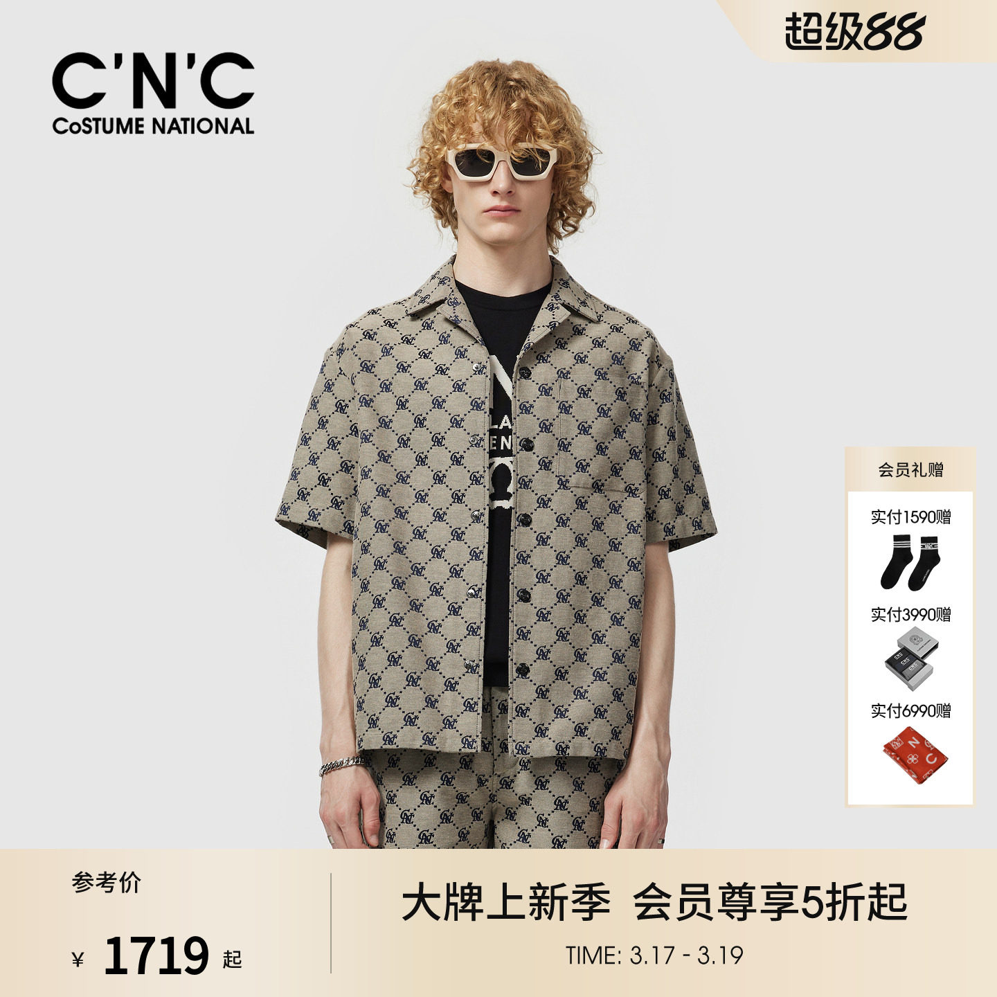 CNC男装26夏季新款经典老花休闲夹克短袖品牌正品衬衫式外套