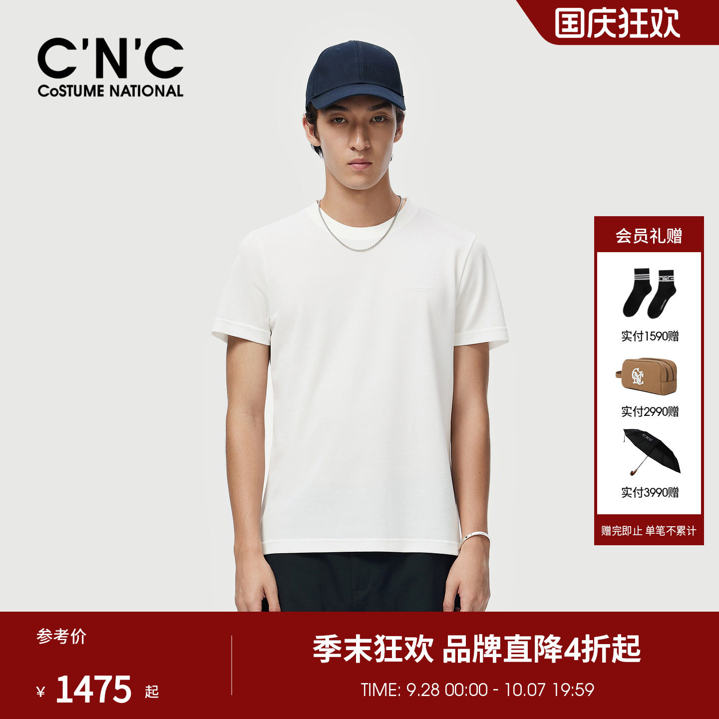 CNC男装棉桑蚕丝混纺男士短袖T恤26夏季新款薄透气青年潮流半袖