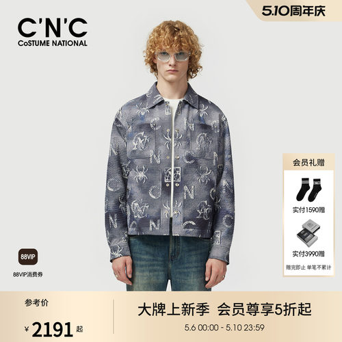 CNC男装26早春新款印花牛仔夹克商场同款单夹克外套男士