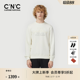 莫代尔棉长袖 云感透气卫衣薄大牌商场正品 卫衣 26早春新款 CNC男装