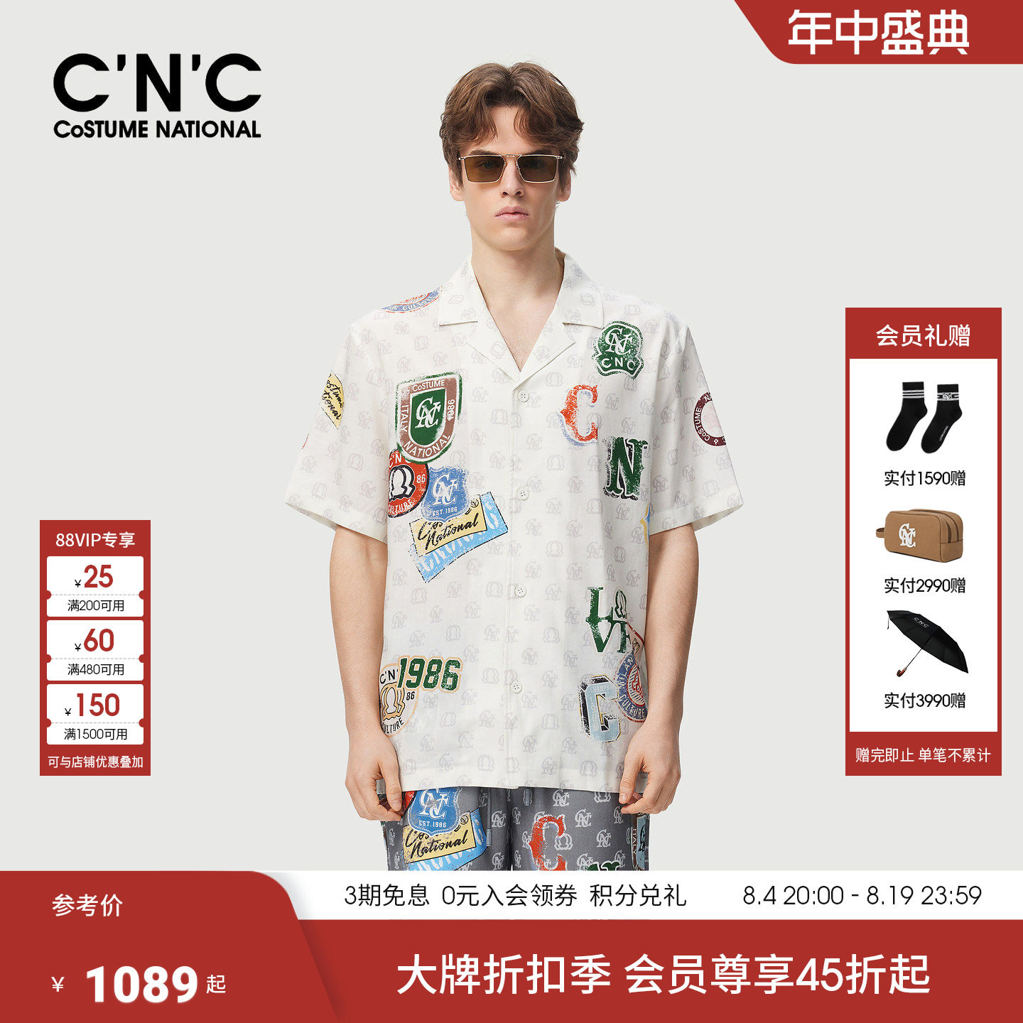 莱赛尔天丝短袖夹克外套老花轻薄