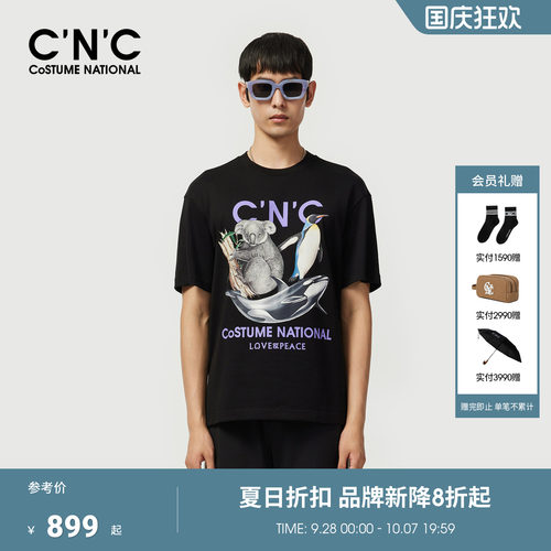CNC男装26夏季新款印花纯棉圆领短袖T恤男士轻奢长绒棉透气T恤
