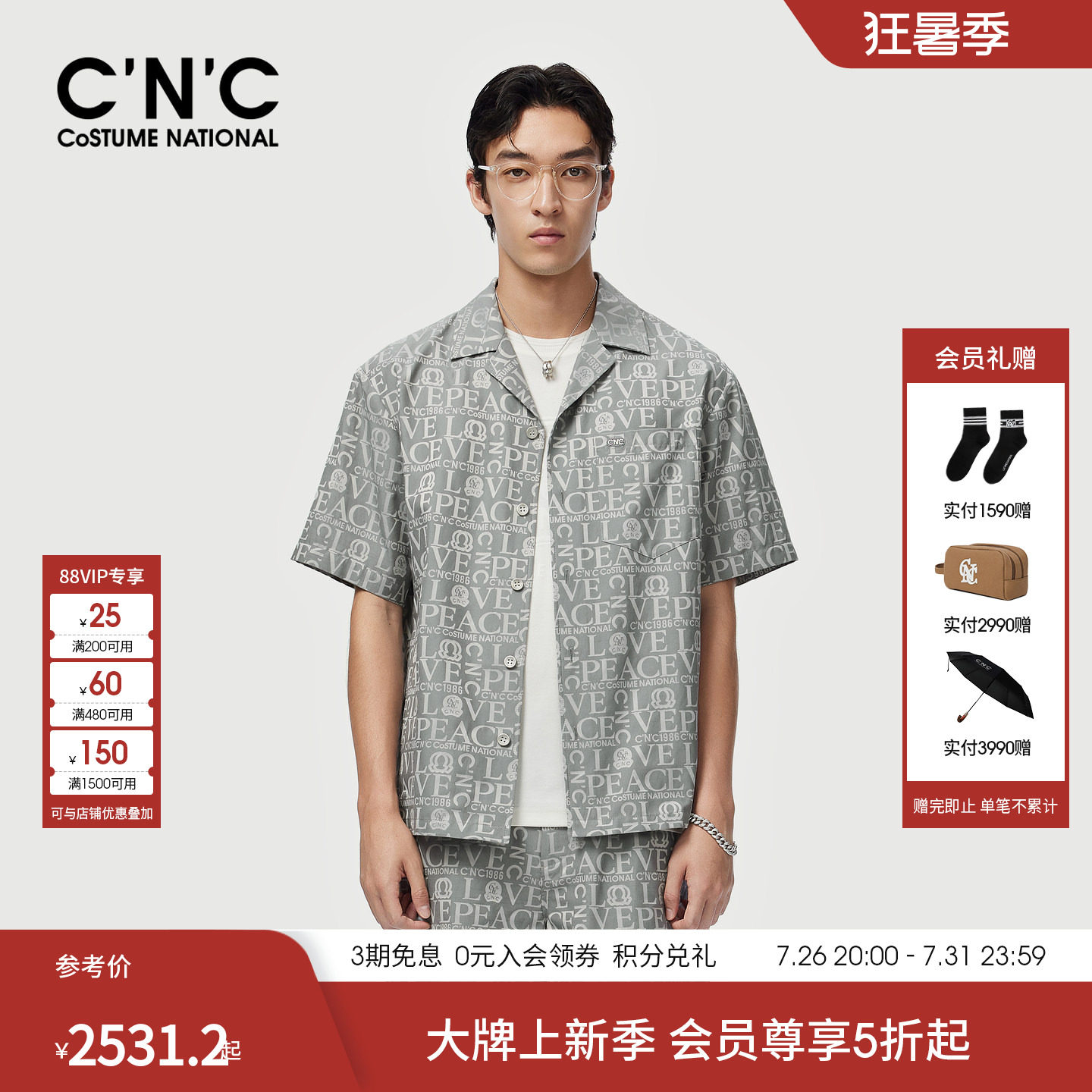 CNC男装夏季新款满版logo提花男短袖夹克宽松翻领薄款衬衫式夹克