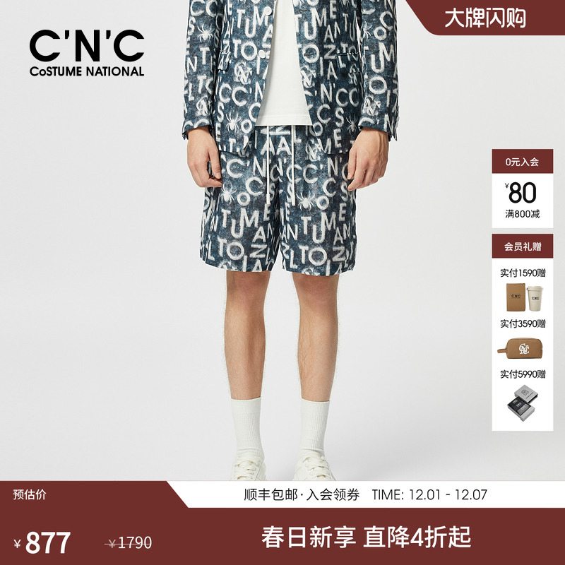 休闲短裤C'N'C苎麻花版