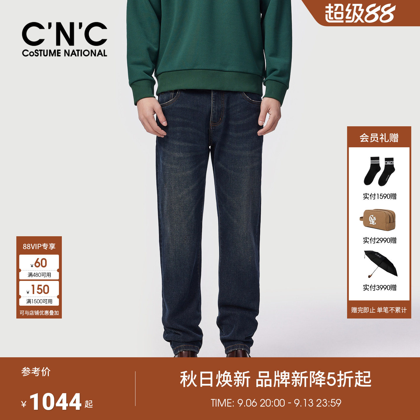 CNC男装26秋冬新款男士牛仔裤LOGO提花直筒合身轻奢男款牛仔裤