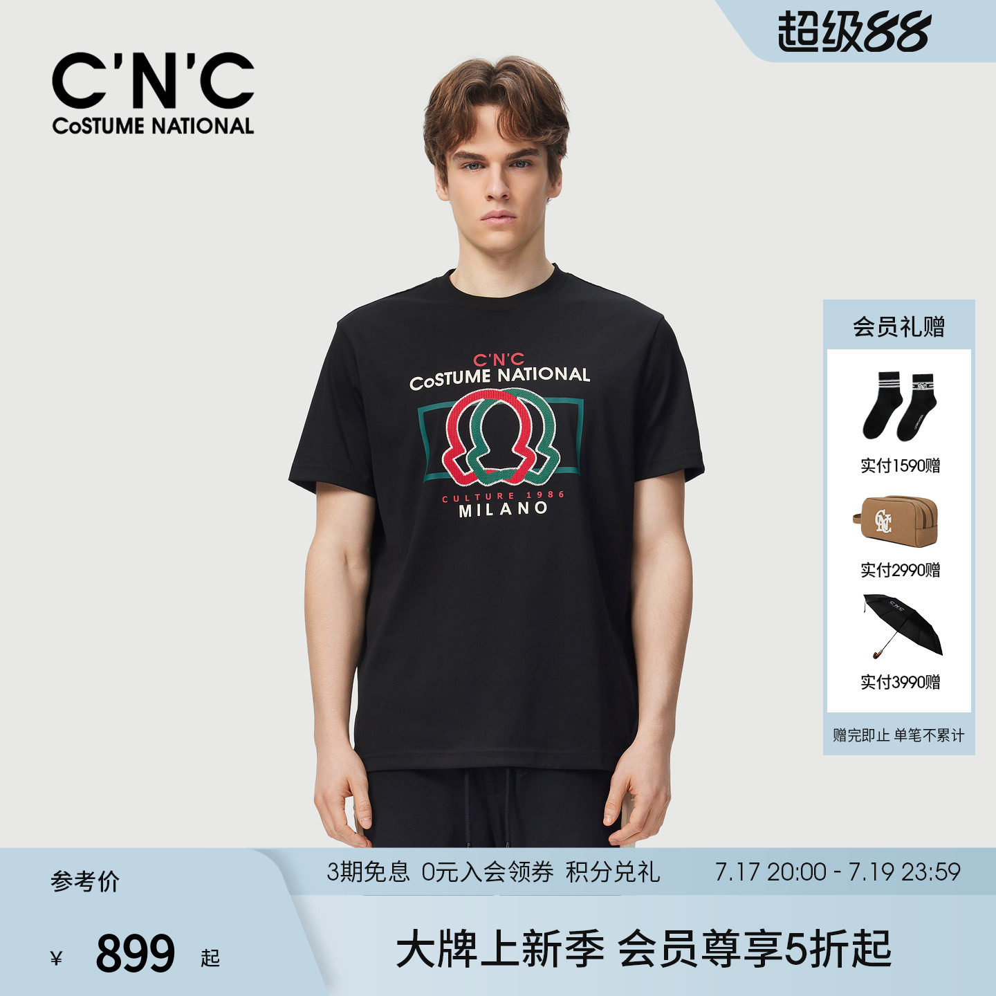 CNC男装春夏撞色字母刺绣印花宽松轻奢短袖T恤男品牌青年潮流体恤