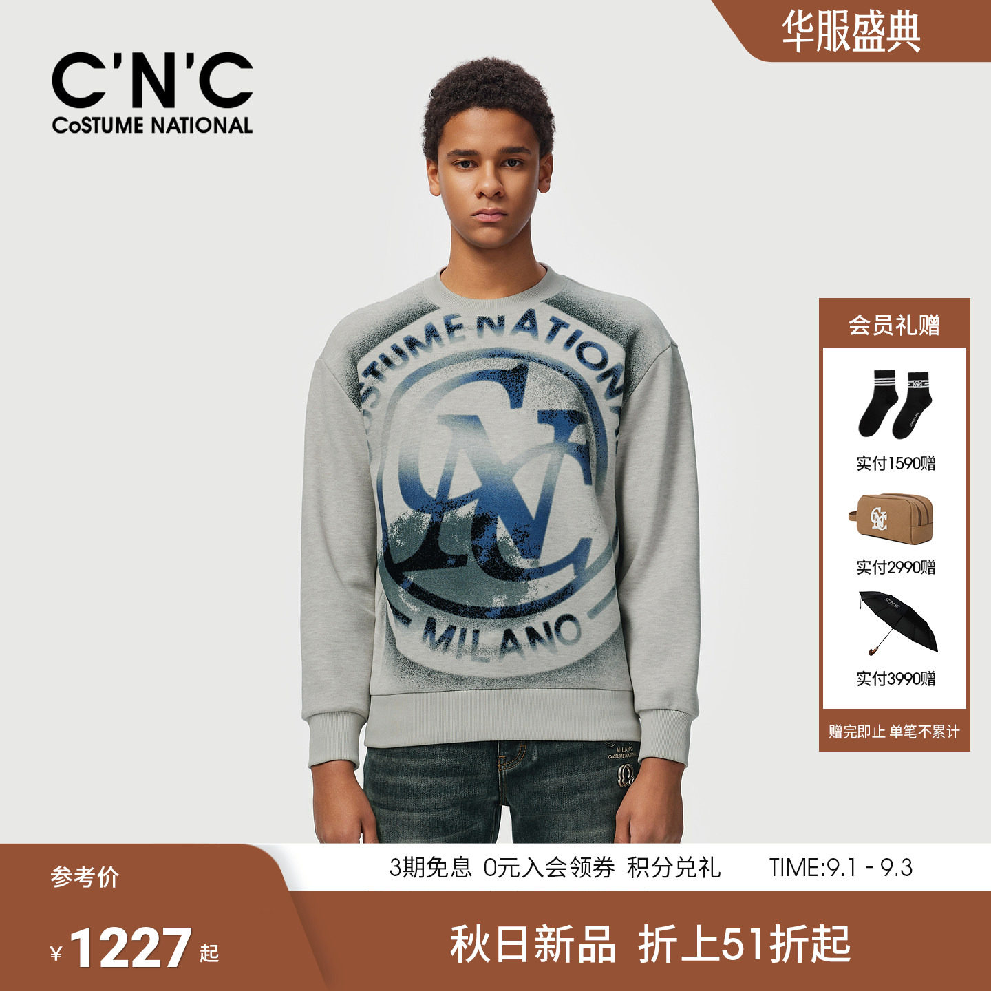 CNC男装26秋冬新款撞色图案大LOGO休闲微弹连帽灰色打底男士卫衣