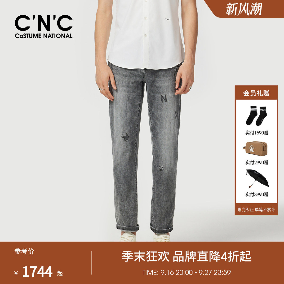 CNC男装夏季新款商场同款男士牛仔裤logo图案轻奢灰色牛仔长裤
