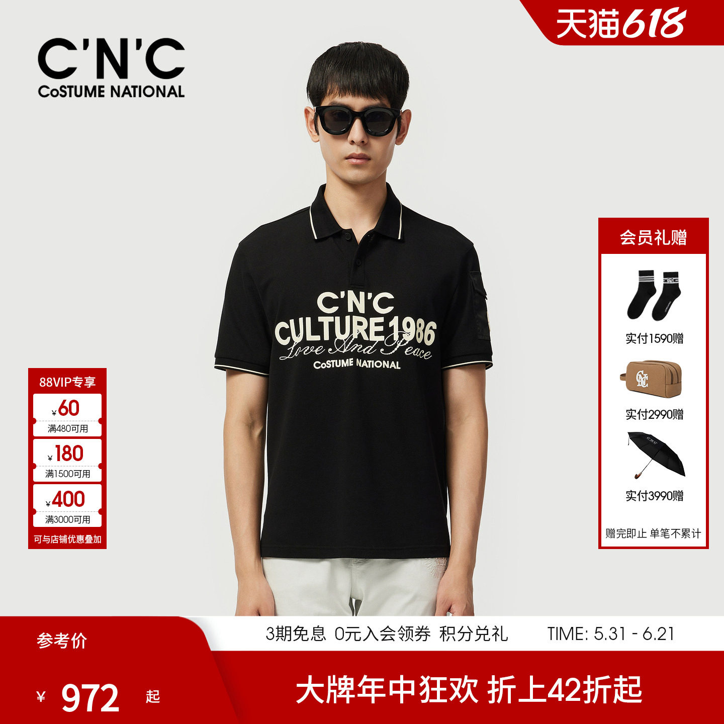 CNC男装26春夏新款印花Polo衫男士纯棉时尚商务休闲翻领短袖