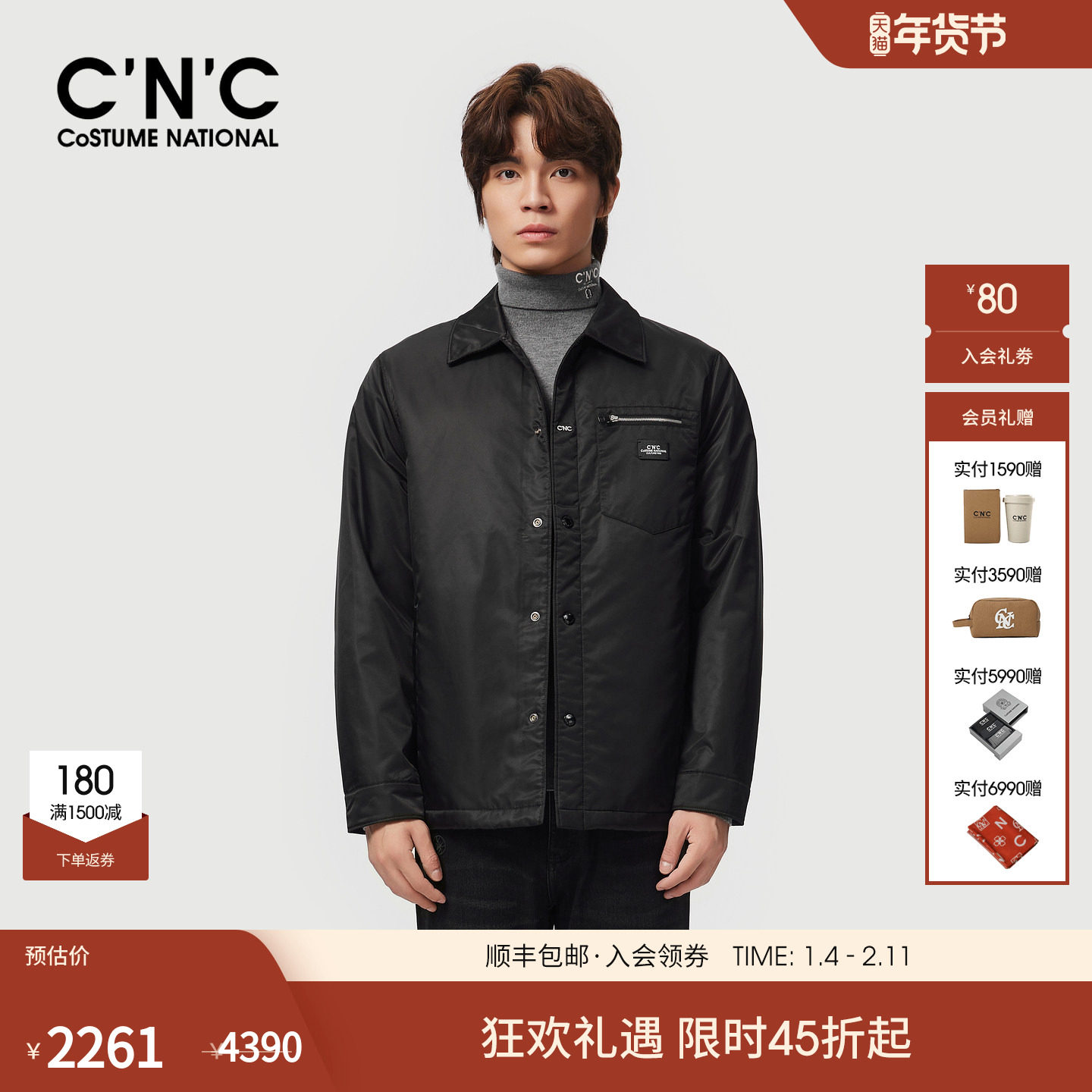 CNC男装25秋冬新款胸袋拉链皮章经典翻领牛津料棉夹,男装,棉衣,淘宝优惠券,粉丝福利购,淘宝优惠卷