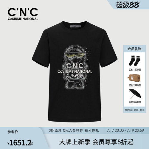 CNC男装26春夏新款原创烫钻潮玩莫代尔短袖T恤微弹811H262198