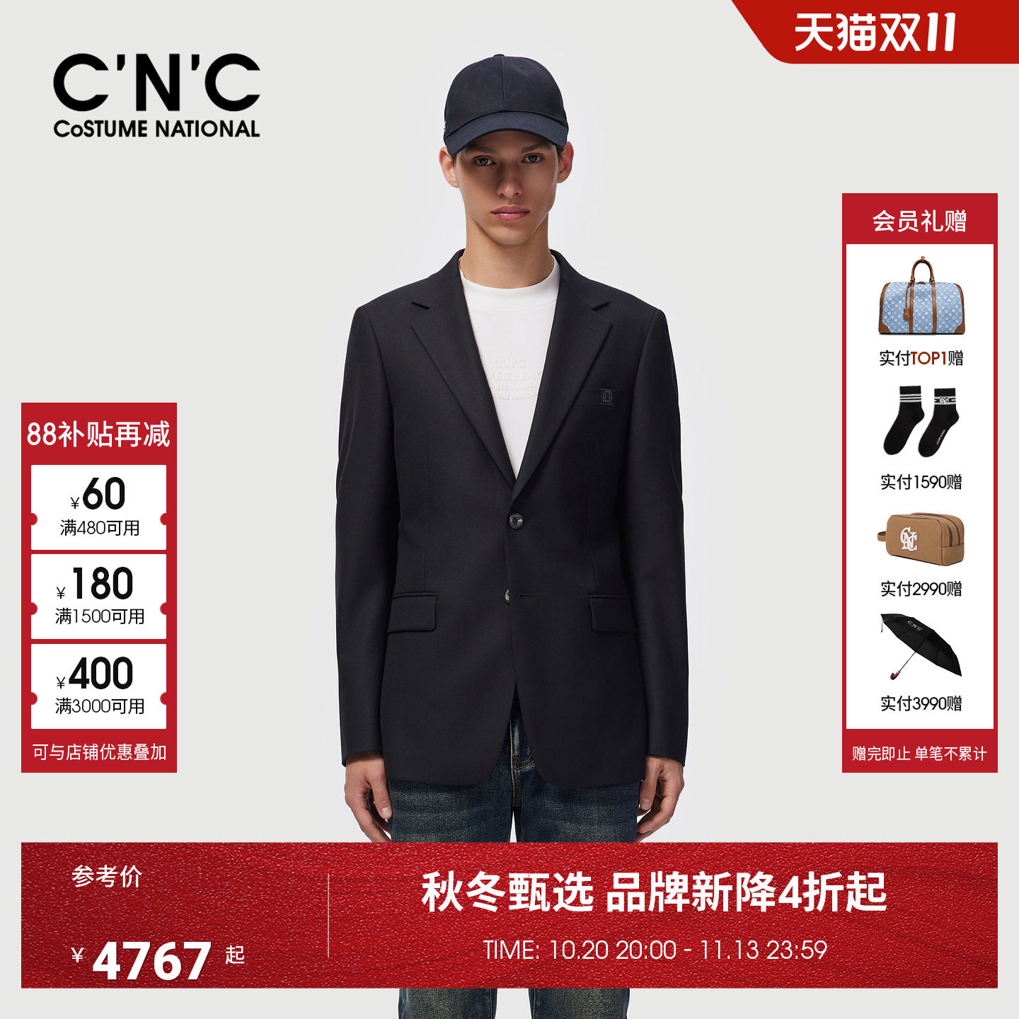 CNC男装26秋冬季新款纯绵羊毛商务休闲男士西服套装轻奢高端西装