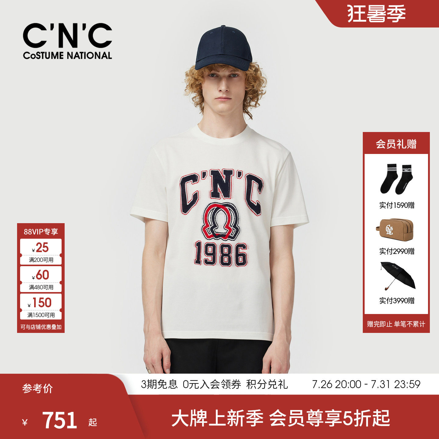 CNC男装26夏季新款经典美式短袖T恤男LOGO印花纯棉舒适T恤半袖