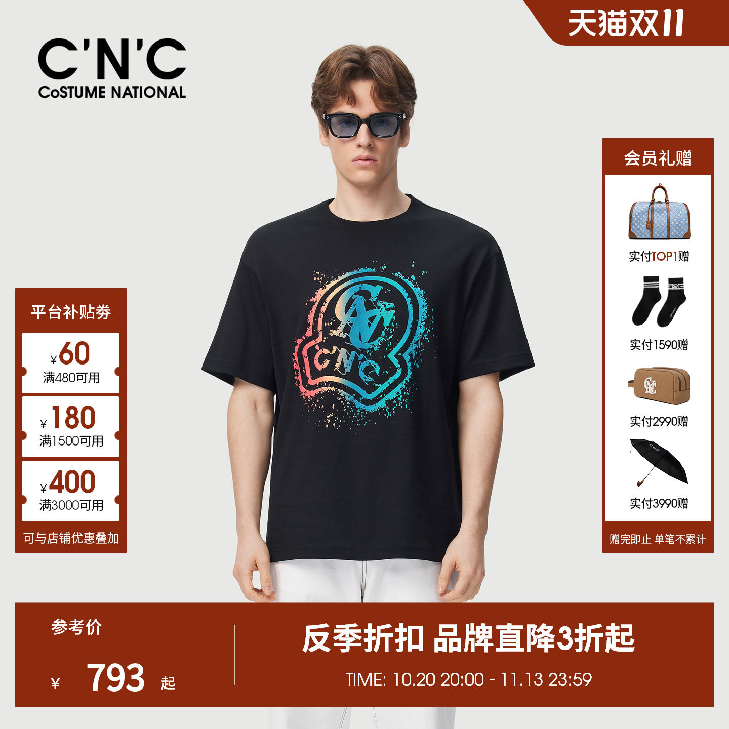CNC男装26春夏季新款纯棉T恤大LOGO印花短袖T恤男士轻奢品牌T恤
