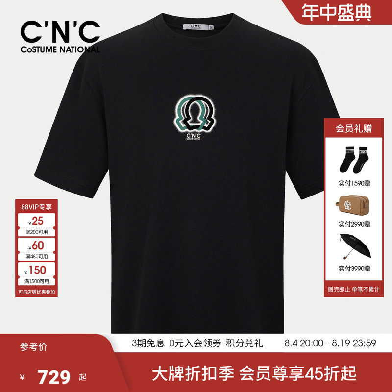 CNC男装26夏季新款纯棉圆领轻奢男士短袖T恤小logo印花半袖T恤