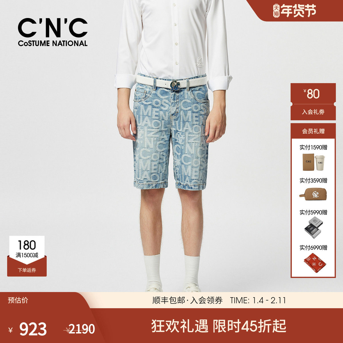 CNC男装25夏季新款轻奢男士五分牛仔短裤满版印花蓝色潮流中裤,男装,短裤,淘宝优惠券,粉丝福利购,淘宝优惠卷