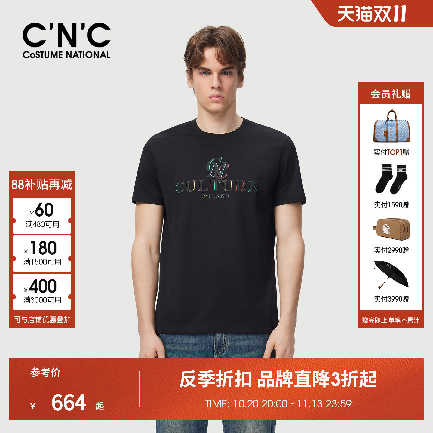 CNC男装26夏季新款品牌男士圆领短袖T恤logo印花轻奢青年半袖T恤