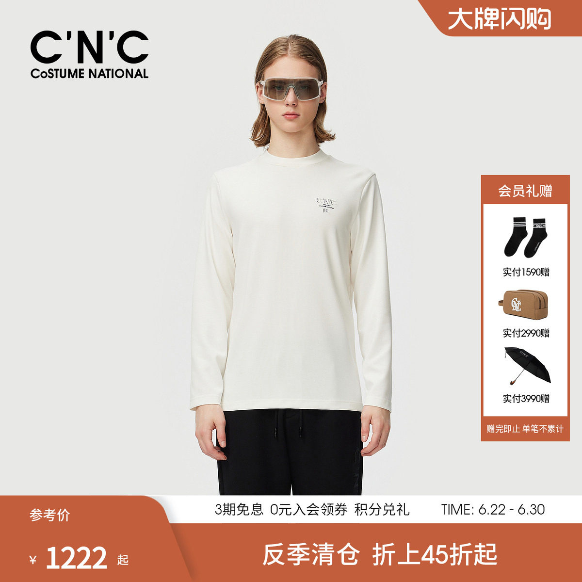 CNC男装秋冬新款莫代尔立体印花男士长袖圆领T恤休闲内搭打底衫