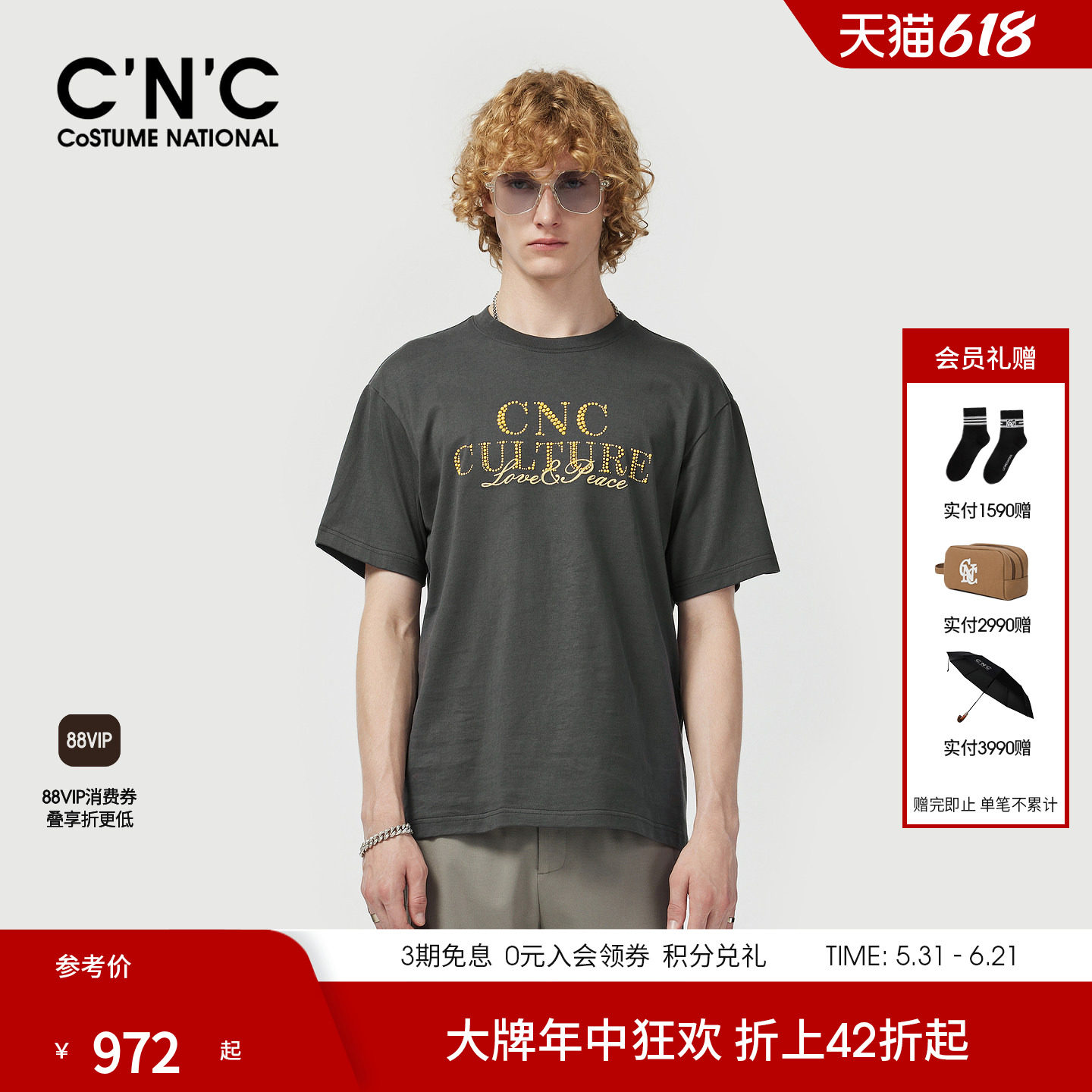 CNC男装26夏季新款纯棉短袖T恤男士轻奢品牌logo撞色字母烫钻半袖