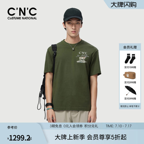 CNC男装26春夏新款品牌LOGO动物印花纯棉透气短袖T恤811H262057