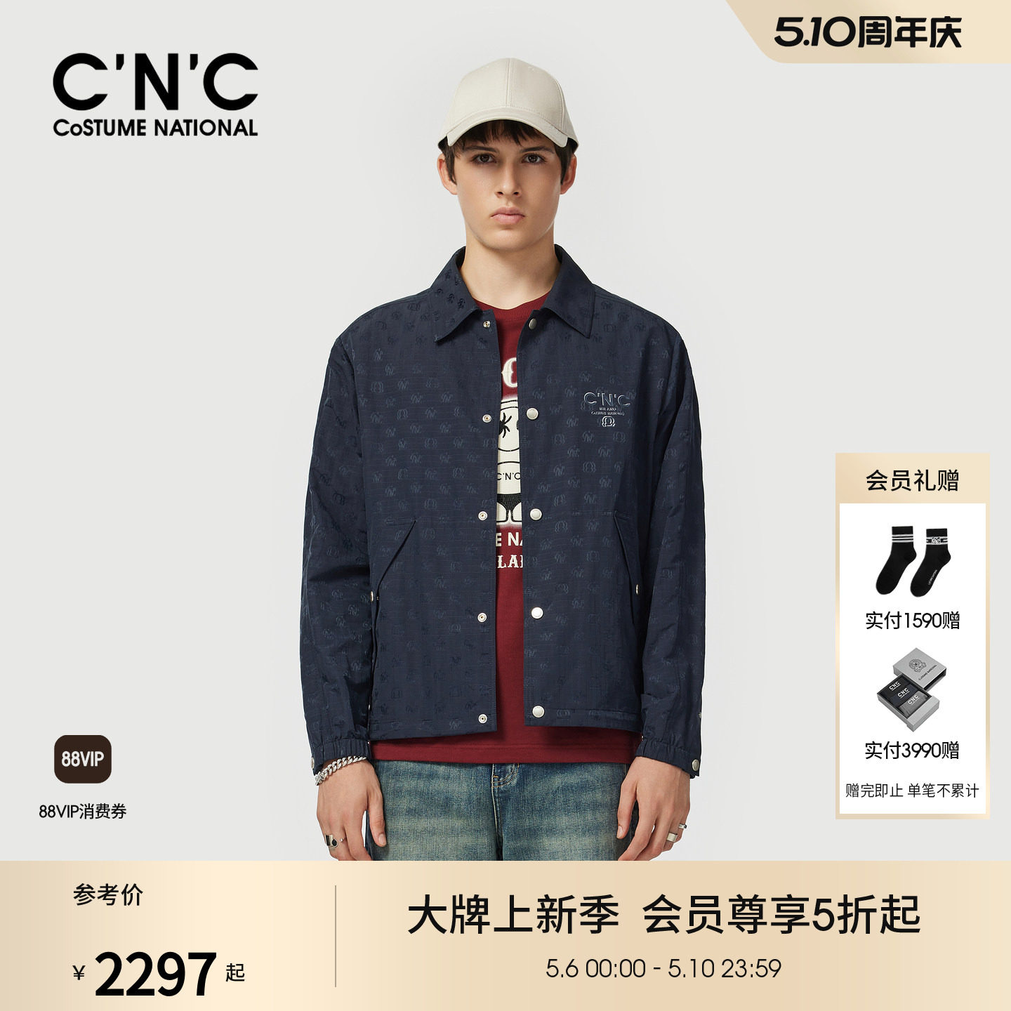 CNC男装26早春新款老花衬衫式休闲夹克潮藏青色透气薄外套