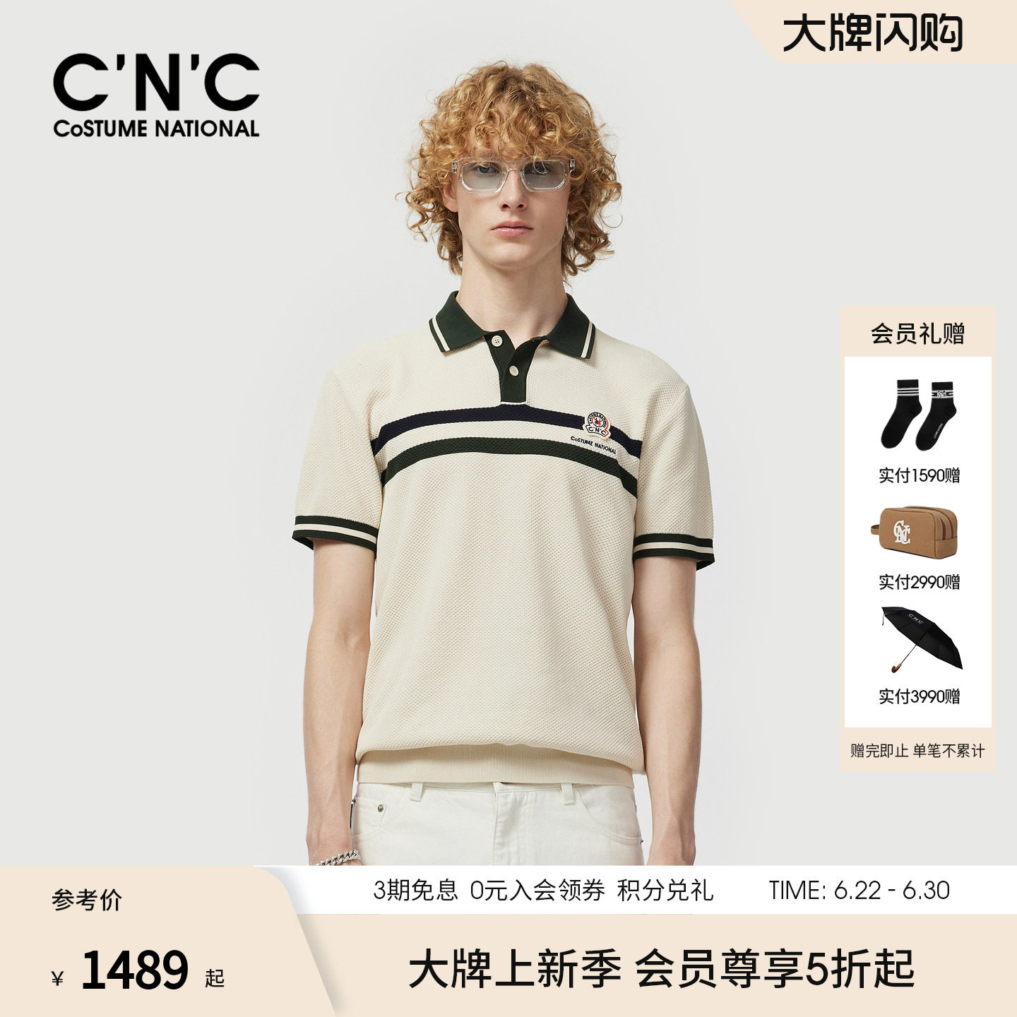 26夏季新款提花Polo衫大牌